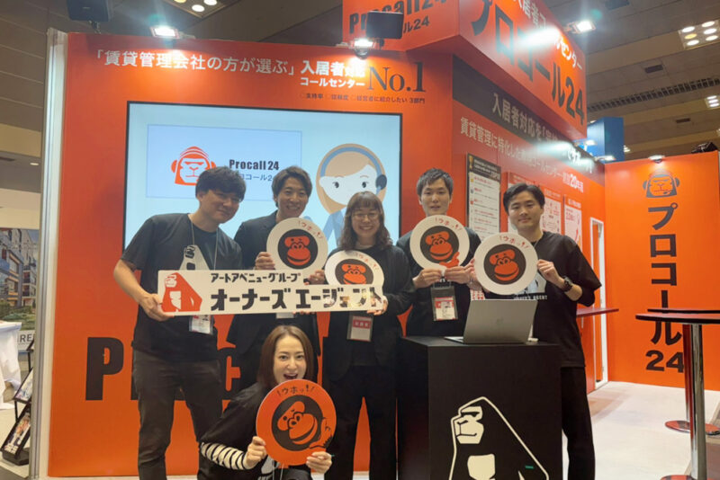 「賃貸住宅フェア2025」に出展しました