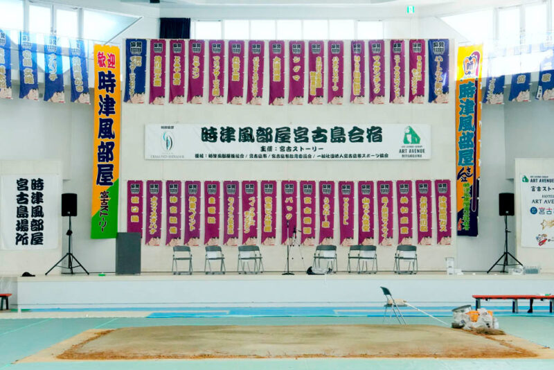 時津風部屋 宮古島合宿2026